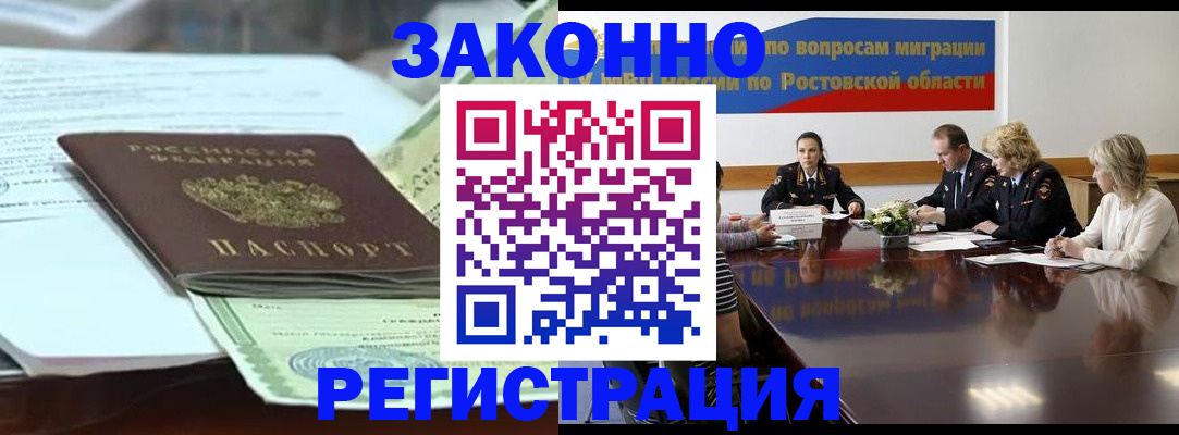 прописка в квартире в Лодейном Поле