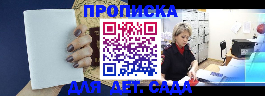 временная регистрация гарантия в Лодейном Поле