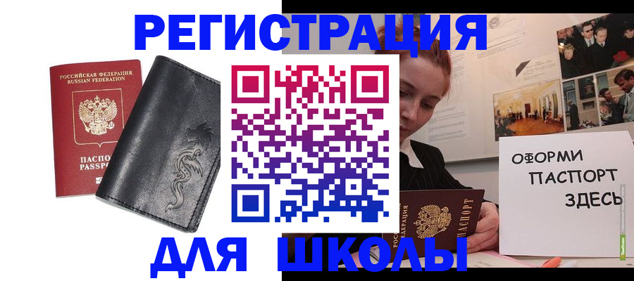 временная регистрация поиск в Лодейном Поле